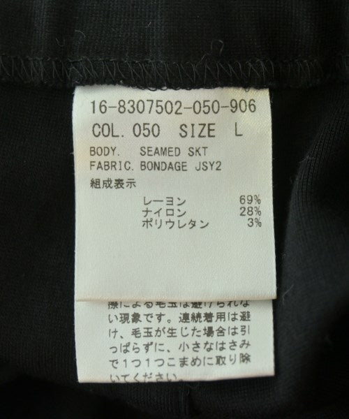 HELMUT LANG 膝上裙