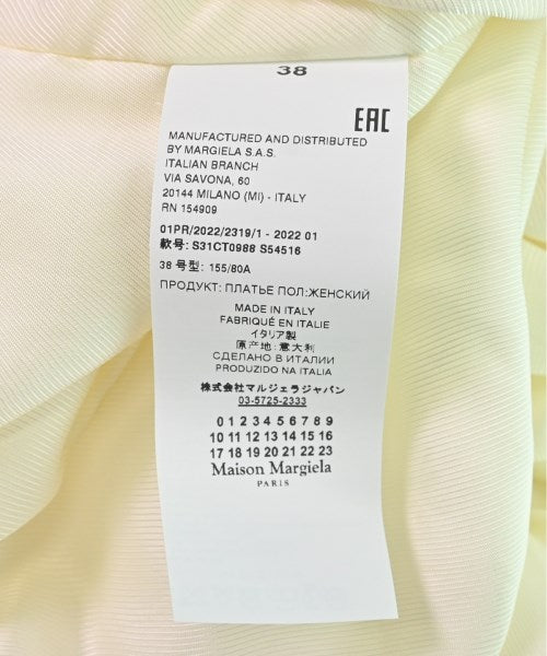 Maison Margiela 洋裝