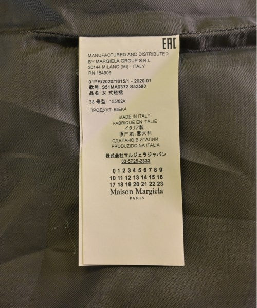 Maison Margiela 膝上裙