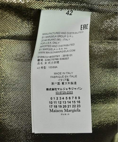 Maison Margiela 洋裝