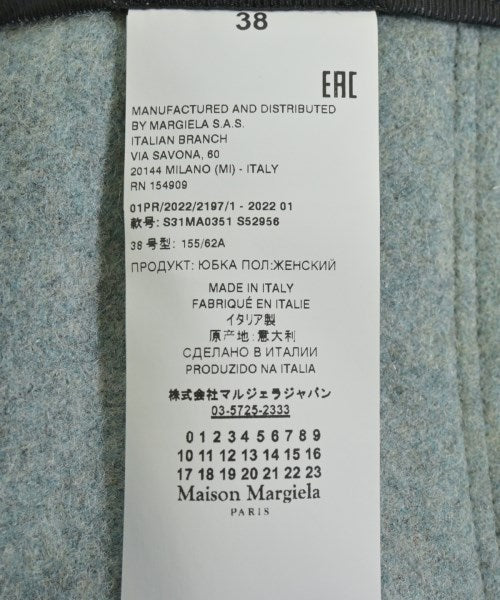 Maison Margiela 其他款