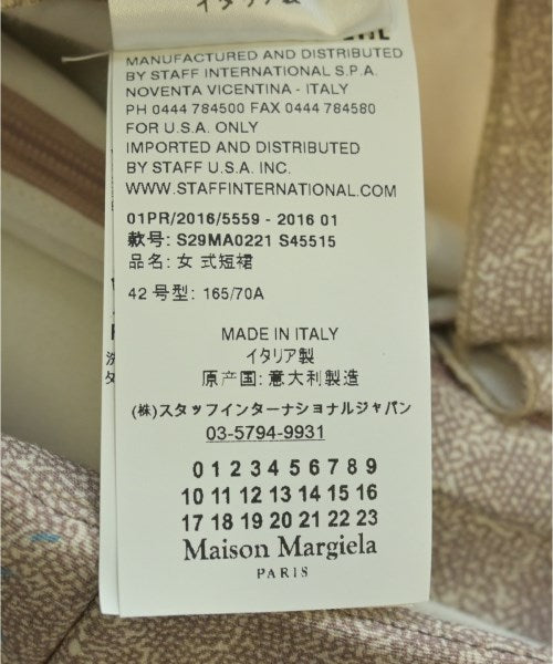 Maison Margiela 長裙/超長裙