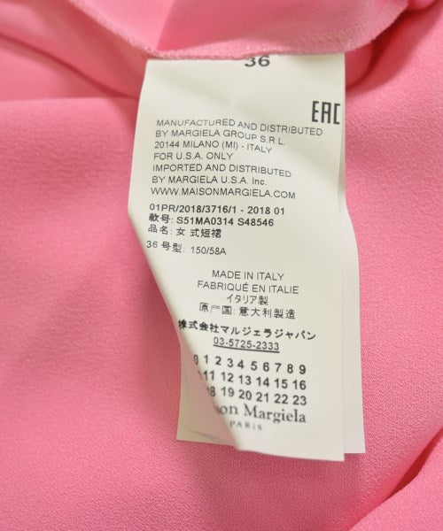 Maison Margiela 長裙/超長裙