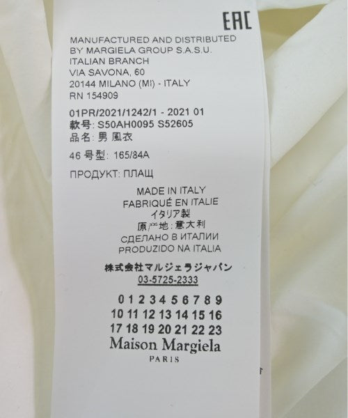 Maison Margiela 其他大衣