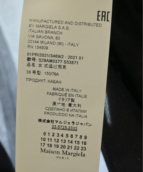 Maison Margiela 海軍外套