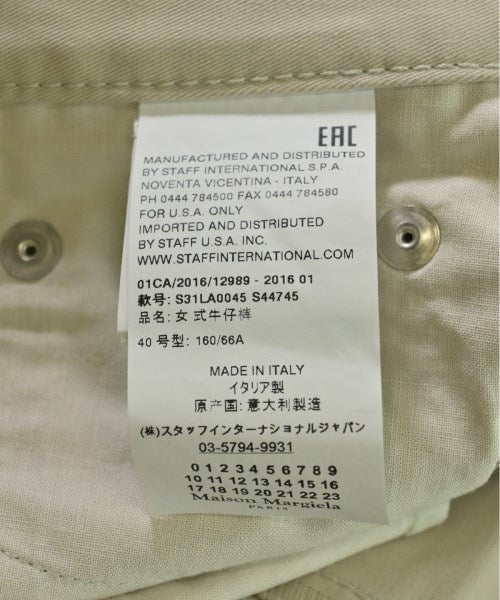 Maison Margiela 休閒褲