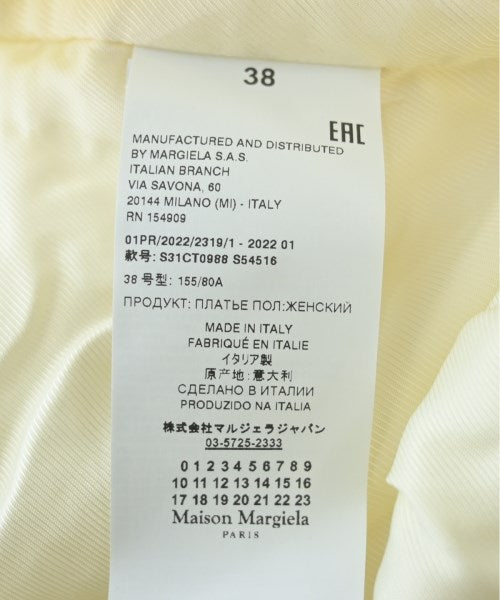 Maison Margiela 洋裝