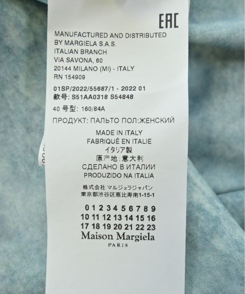 Maison Margiela 支領外套