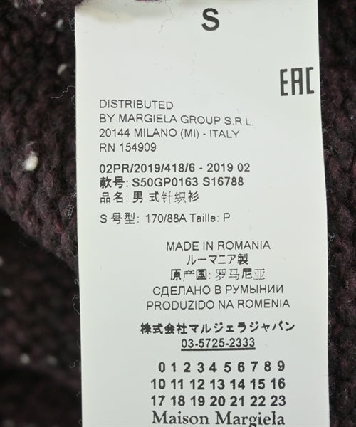 Maison Margiela 毛衣