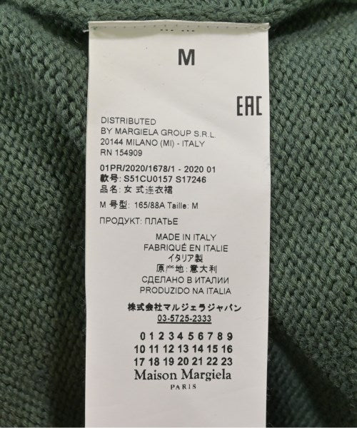 Maison Margiela 背心
