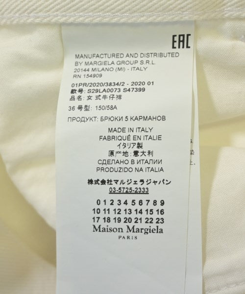 Maison Margiela 牛仔褲