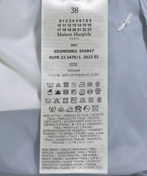 Maison Margiela 長裙/超長裙