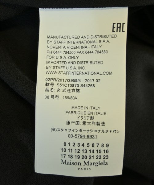 Maison Margiela 洋裝