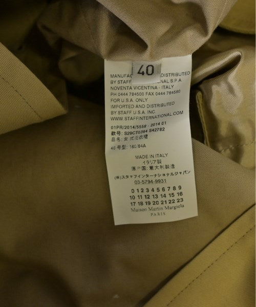 Maison Margiela 洋裝