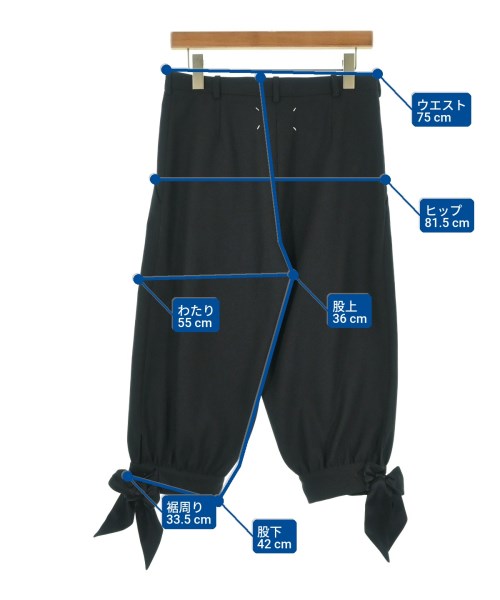 Maison Margiela 剪裁褲