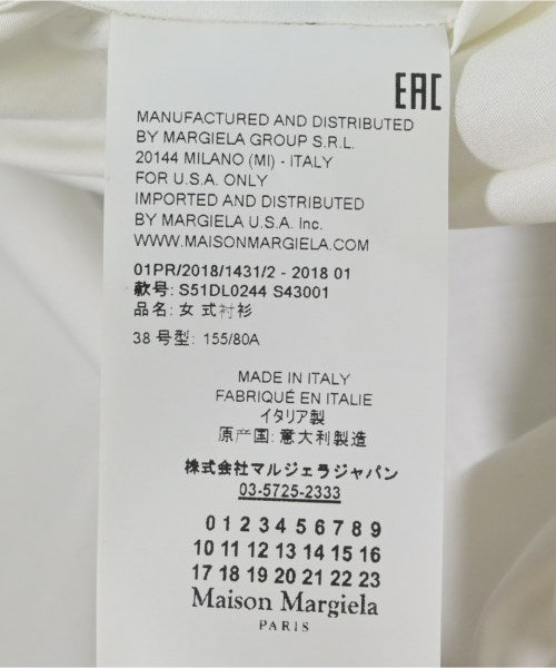 Maison Margiela 休閒襯衫