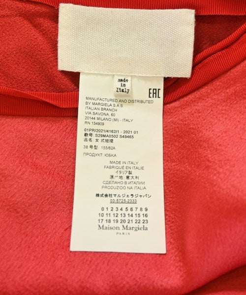 Maison Margiela 長裙/超長裙
