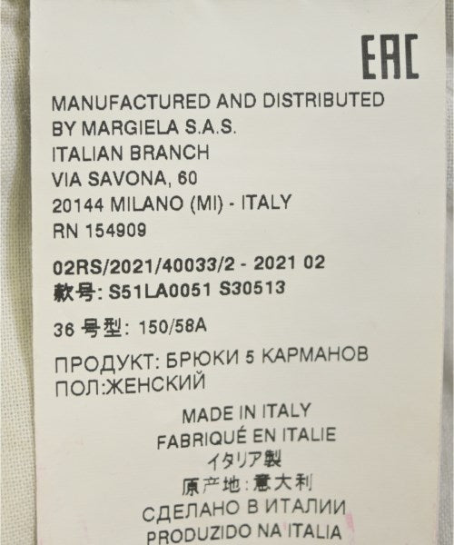 Maison Margiela 牛仔褲