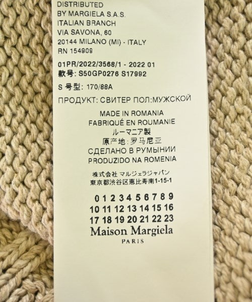 Maison Margiela 開襟衫