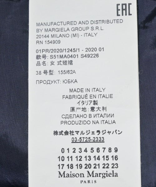 Maison Margiela 長裙/超長裙