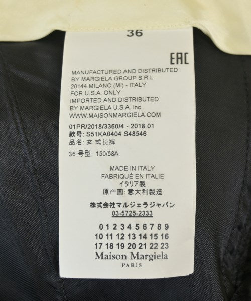 Maison Margiela 長褲