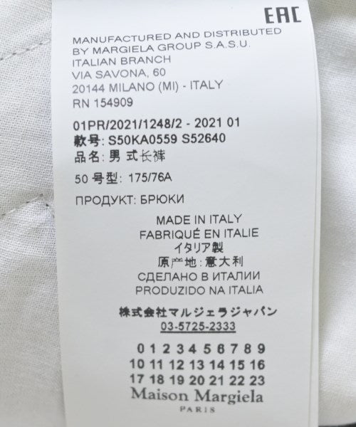 Maison Margiela 長褲