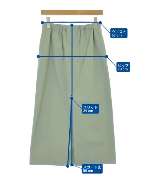 Maison Margiela 長裙/超長裙
