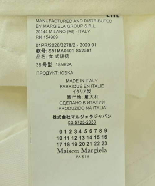 Maison Margiela 長裙/超長裙