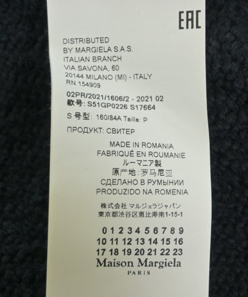 Maison Margiela 開襟衫