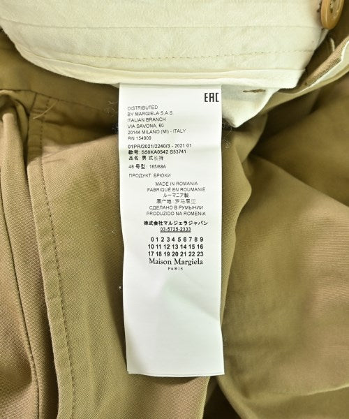 Maison Margiela 休閒褲