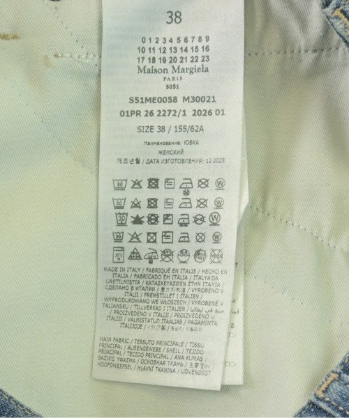 Maison Margiela 長裙/超長裙