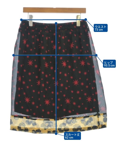 DRIES VAN NOTEN 膝上裙