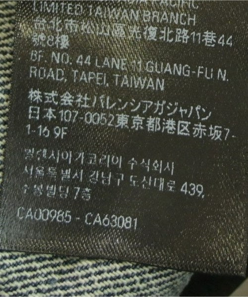 BALENCIAGA 牛仔褲
