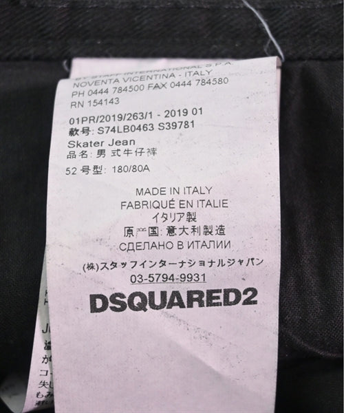 DSQUARED その他のパンツ