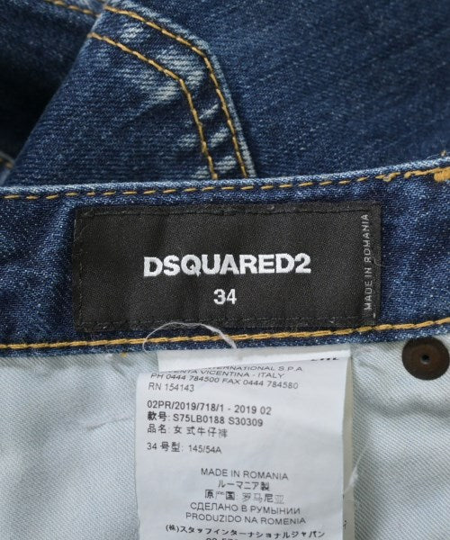 DSQUARED 牛仔褲