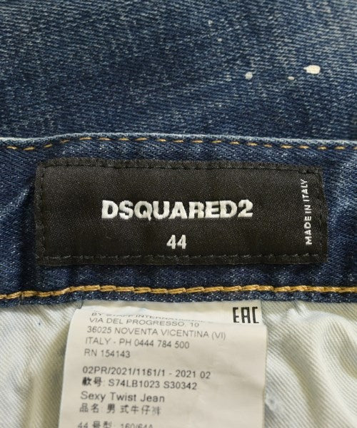 DSQUARED 牛仔褲