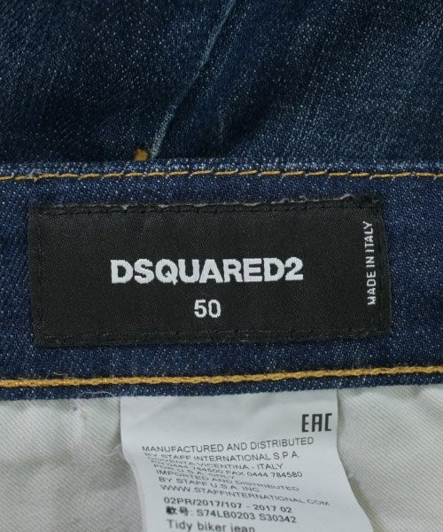 DSQUARED 牛仔褲