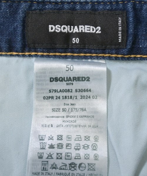 DSQUARED 牛仔褲
