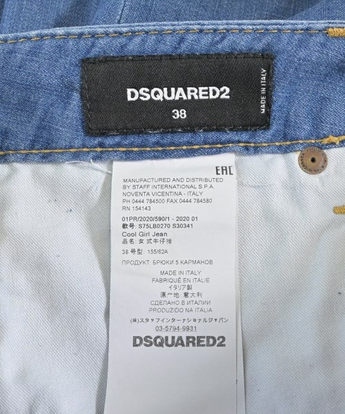 DSQUARED 牛仔褲