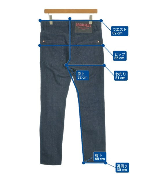 DSQUARED 牛仔褲