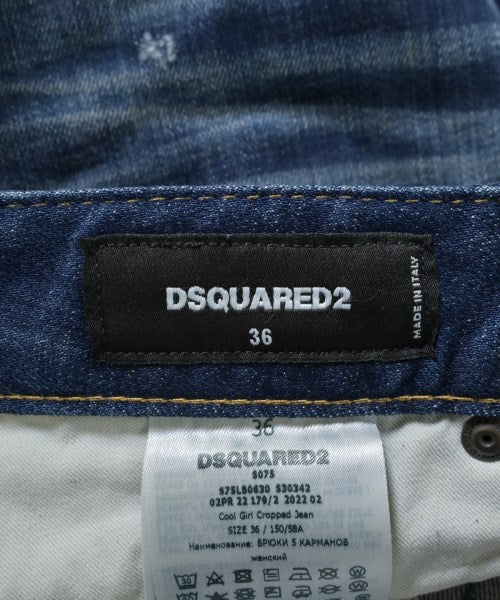 DSQUARED 牛仔褲