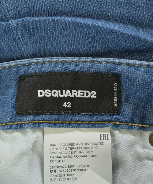 DSQUARED 牛仔褲