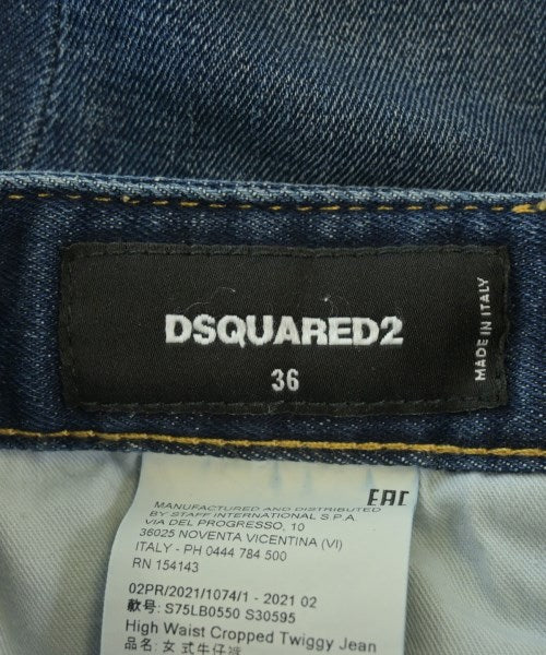DSQUARED 牛仔褲