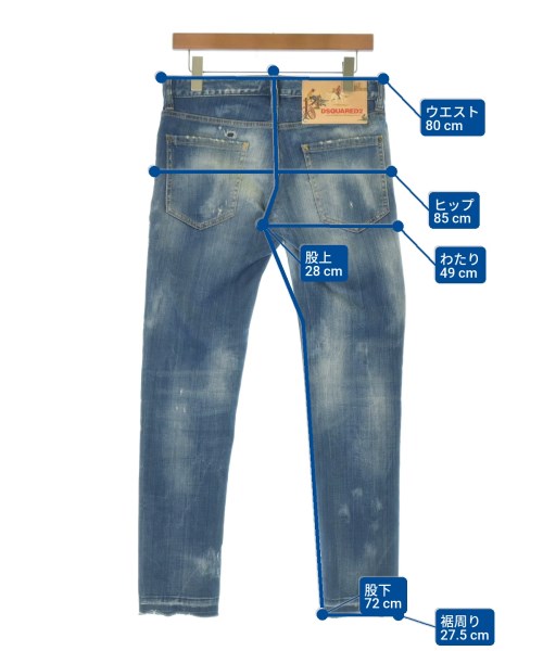 DSQUARED 牛仔褲