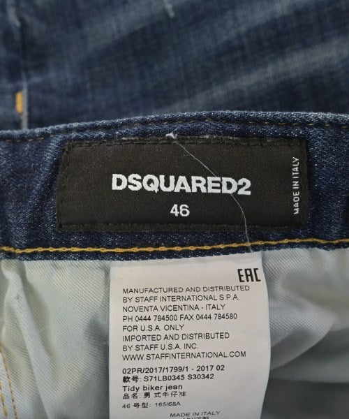DSQUARED 牛仔褲