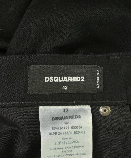 DSQUARED 牛仔褲