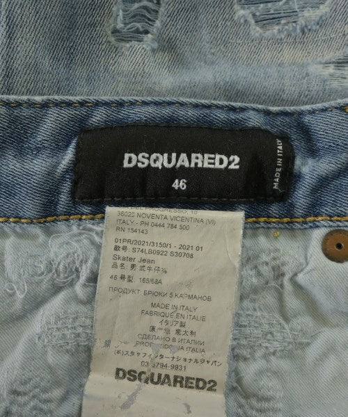 DSQUARED 牛仔褲