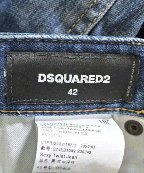 DSQUARED 牛仔褲