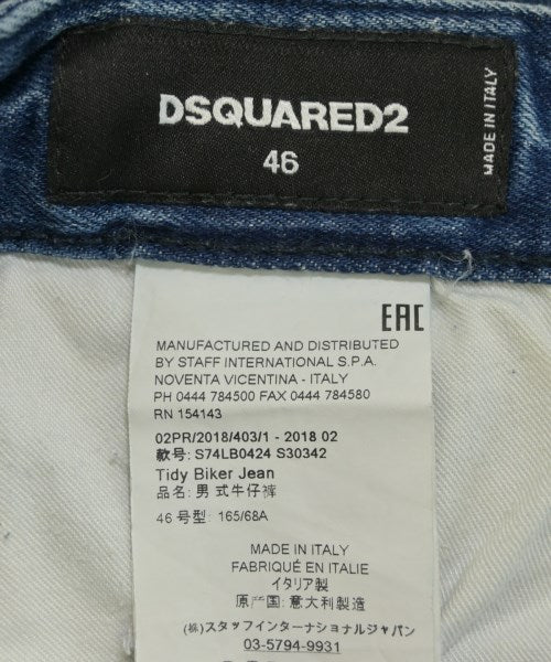DSQUARED 牛仔褲