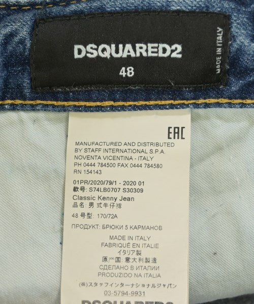 DSQUARED 牛仔褲